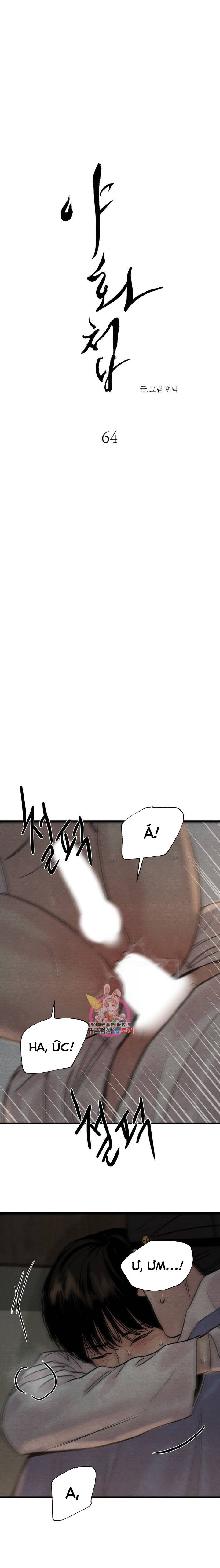 dạ ký chapter 64 2