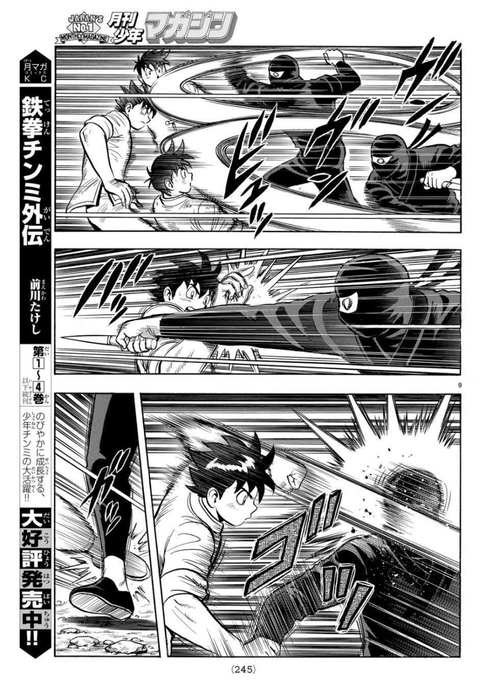 hoàng phi hồng phần 4 chapter 150 8