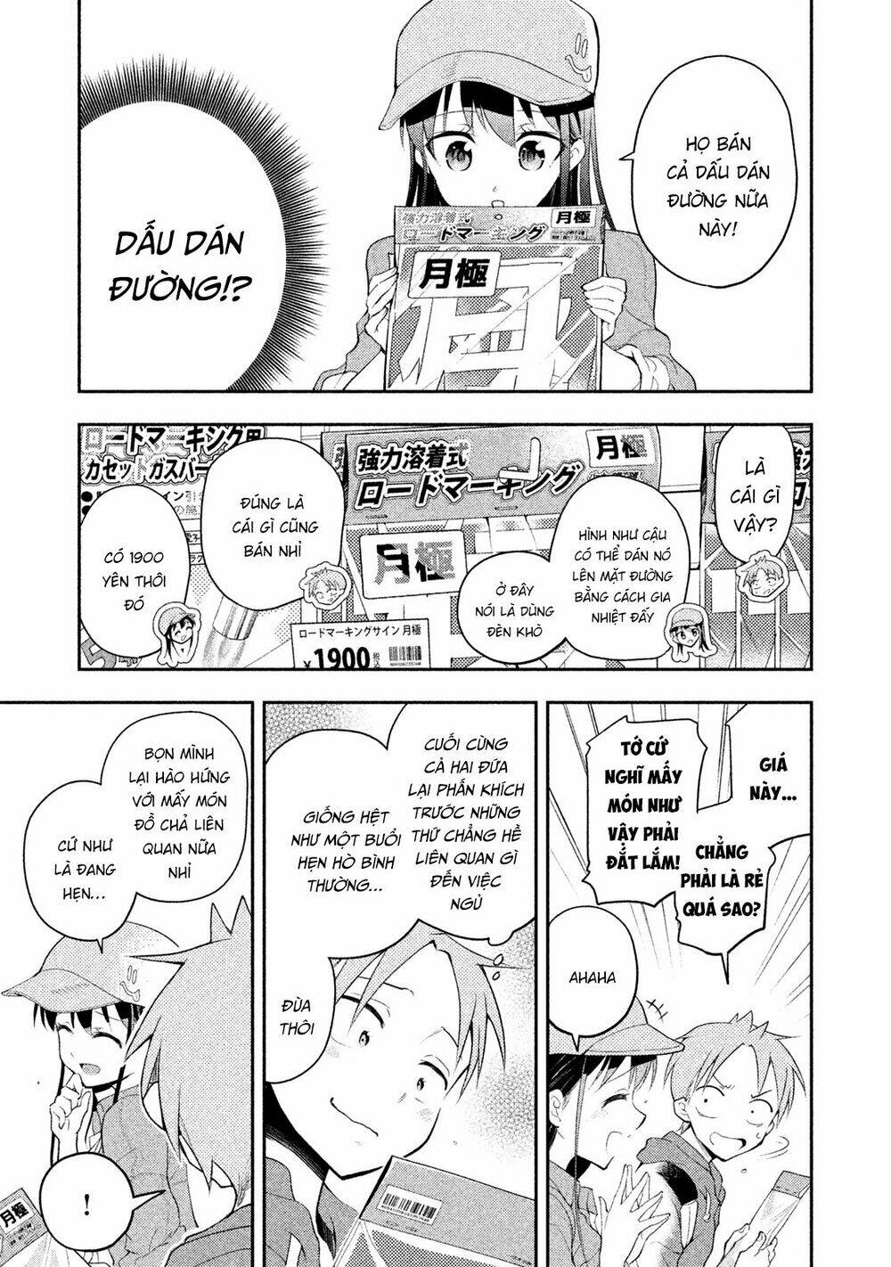 dignified asleep saeki chapter 17 8