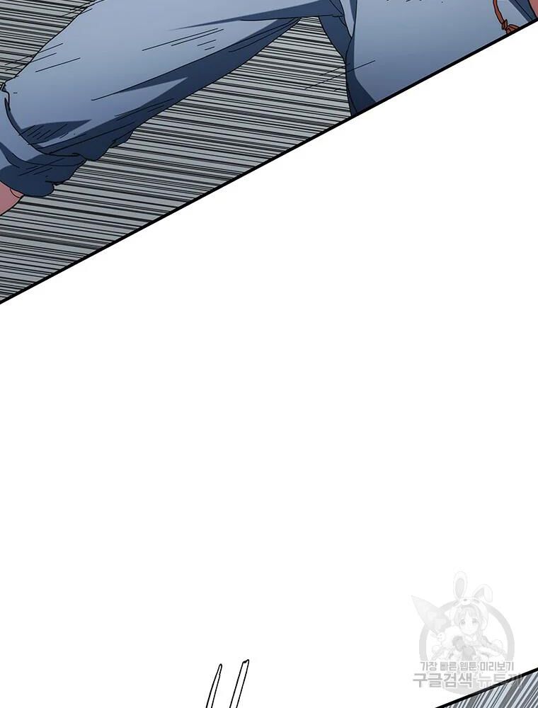 các chòm sao chỉ chú ý mình tôi chapter 32 110