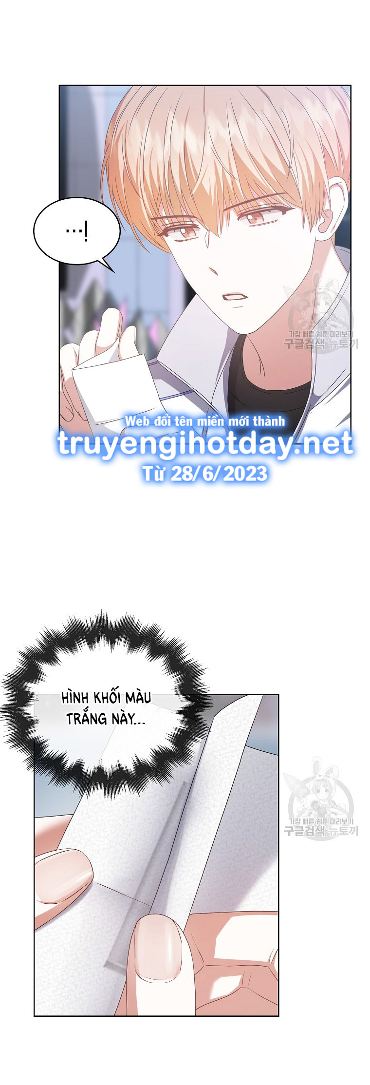 Debut Or Die chapter 38.2 - Trang 6