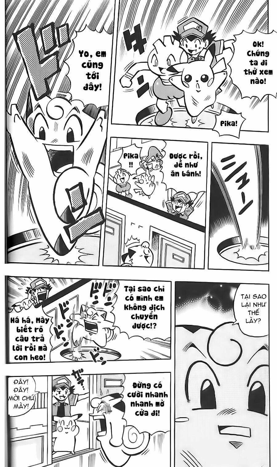 thú cưng đặc biệt: pippi dp chapter 13 13