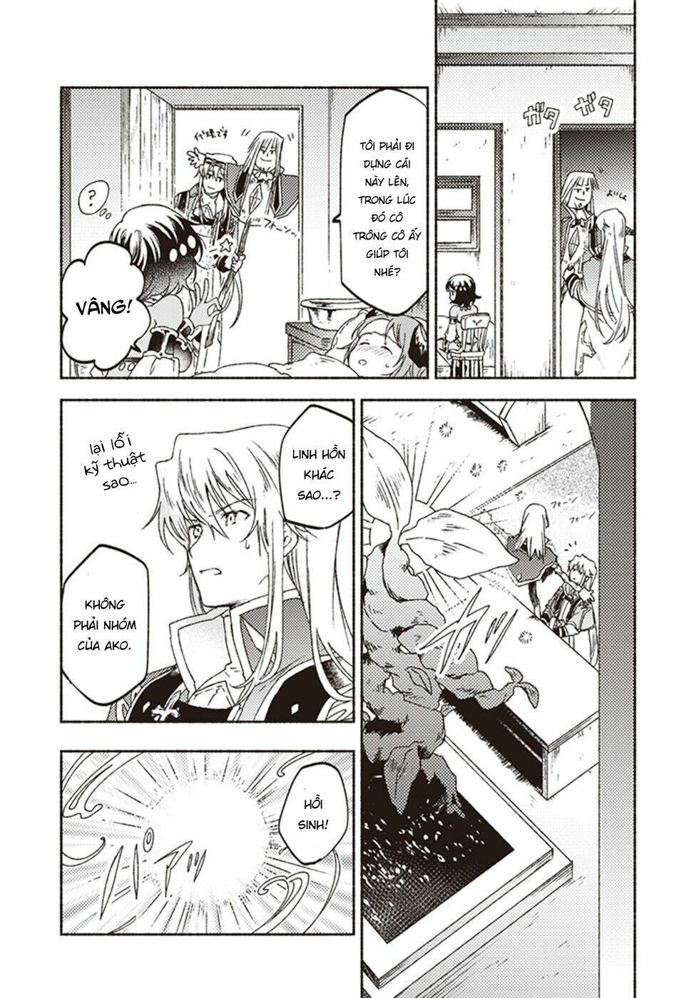 kochira last boss maoh shiro mae chapter 12 26