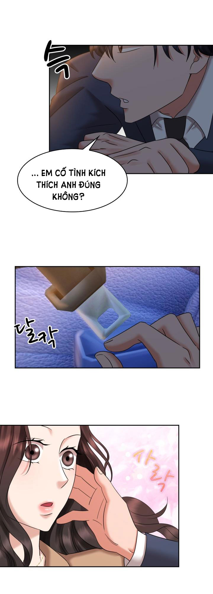 [18+] vì điên nên kết hôn chapter 21.2 7