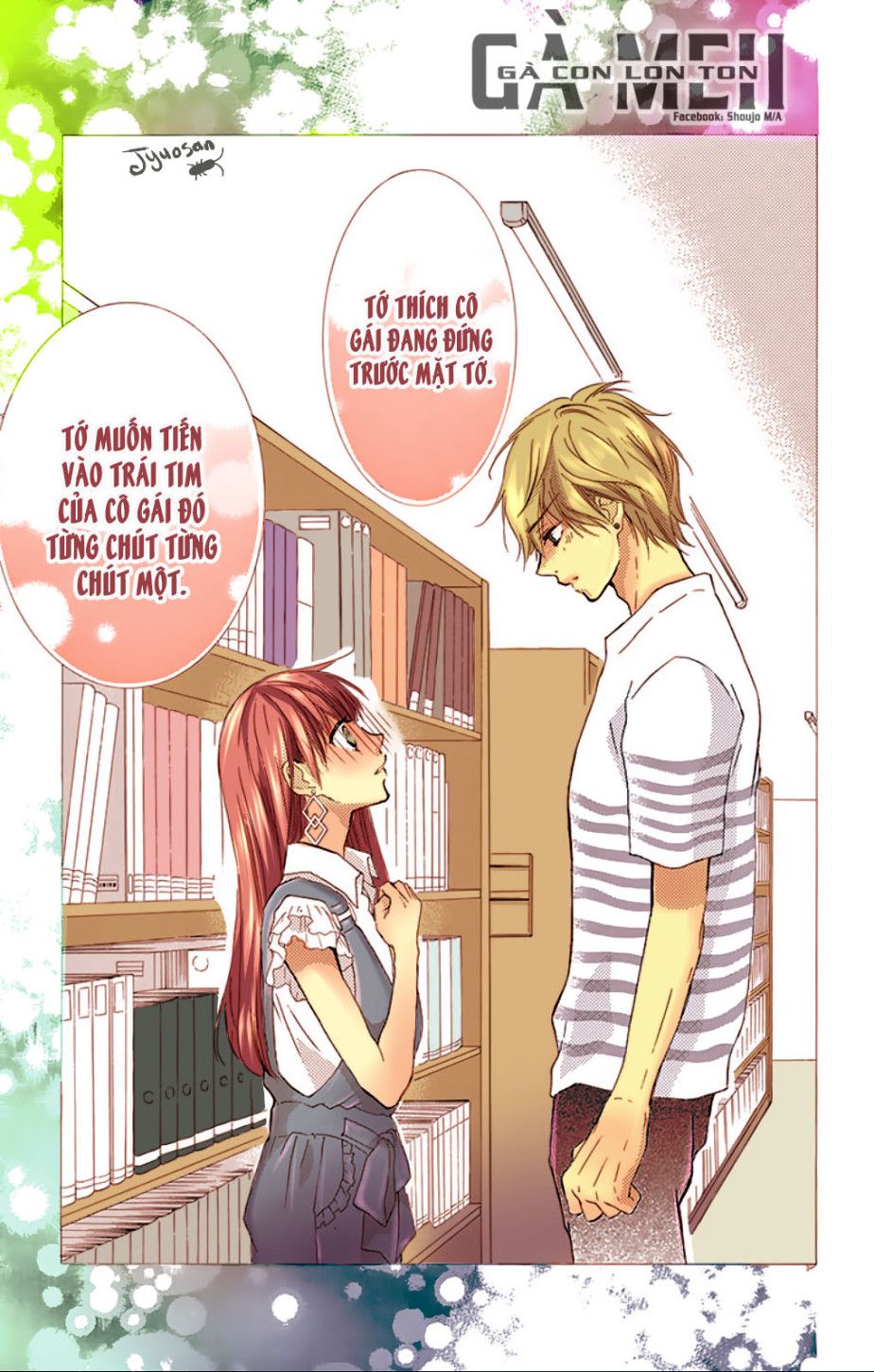 motokare← ritorai chapter 5 17