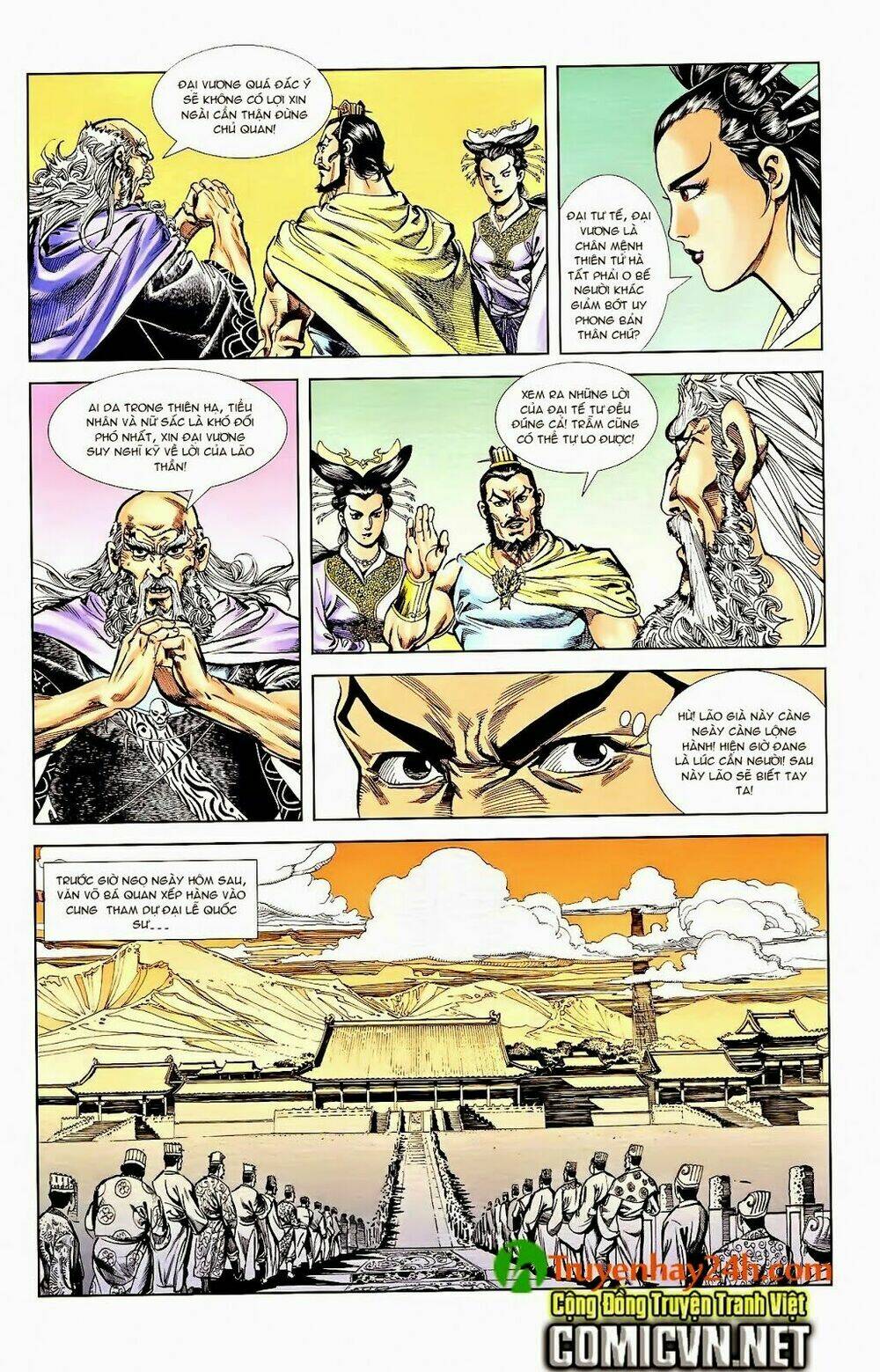 thiên tử truyền kỳ 1 - cơ phát khai chu bản chapter 41 25