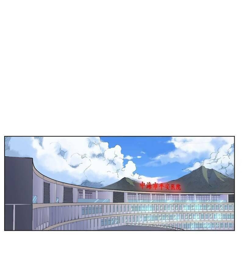 vương bài thần y chapter 15 1