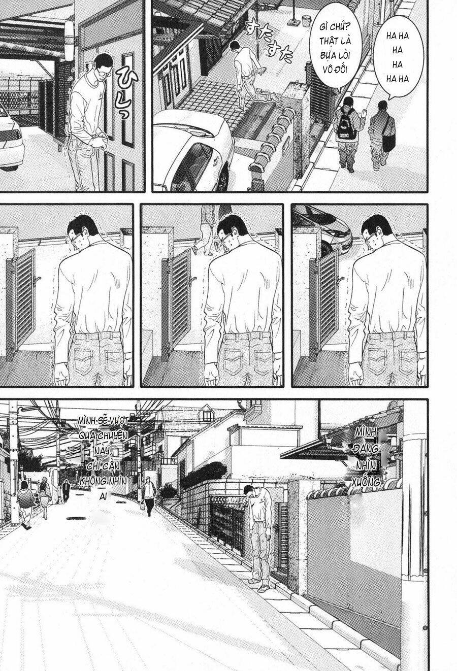 me-teru no kimochi chapter 14 3