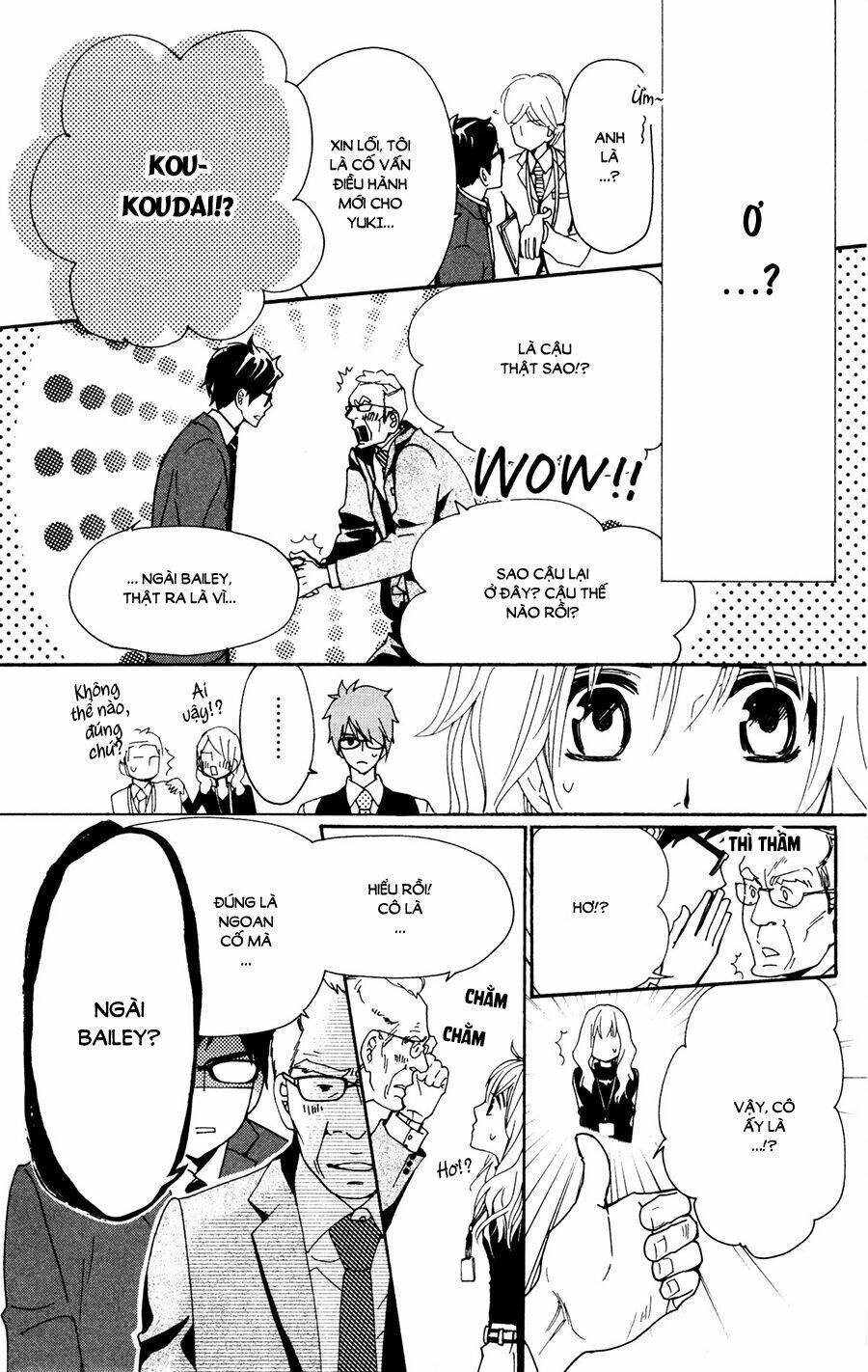 megami no libra chapter 17.5 17