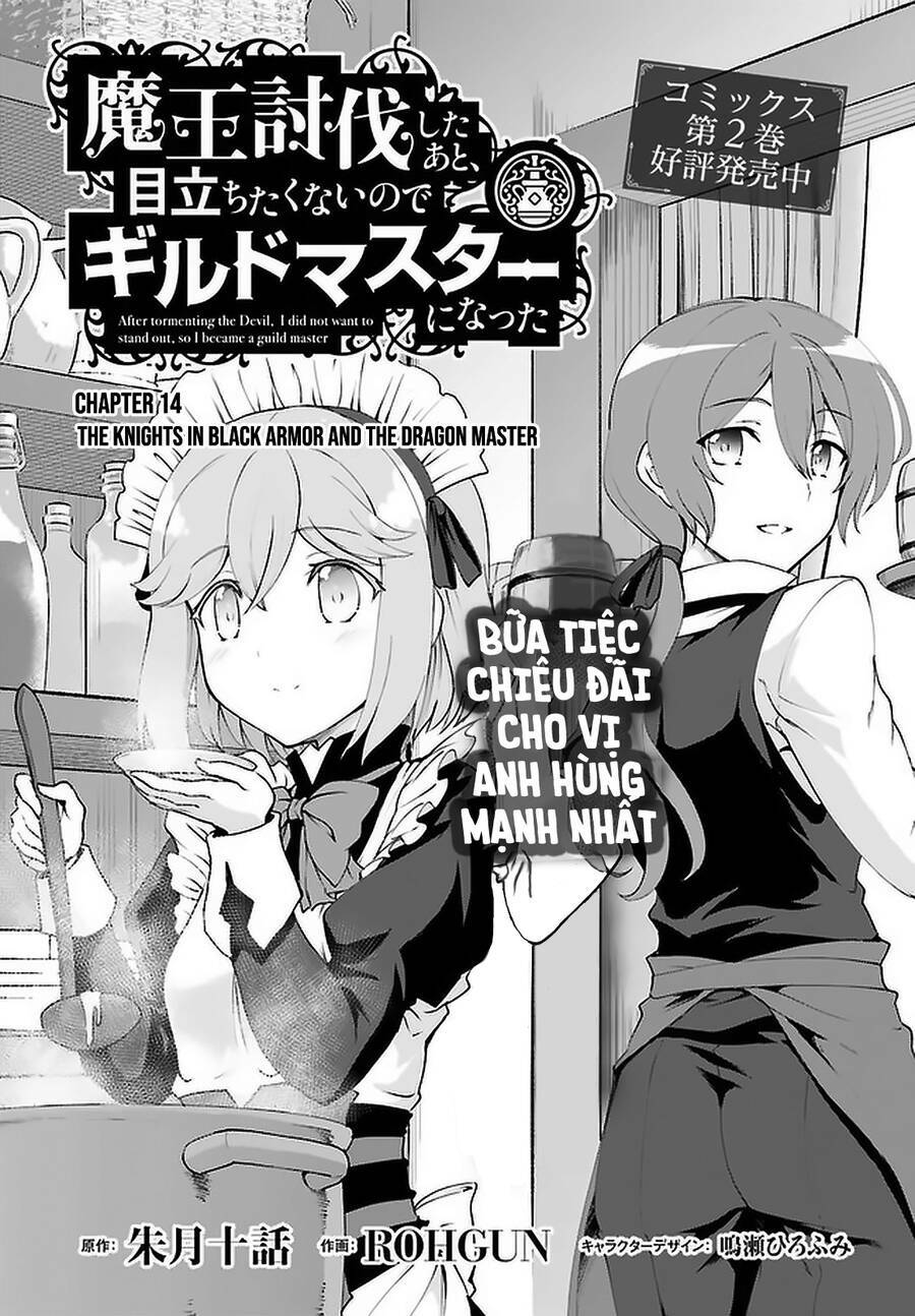 vì thích một cuộc sống nhàn nhã, sau khi đánh bại quỷ vương, anh ta lập một hội quán và sống ẩn dật chapter 14 1