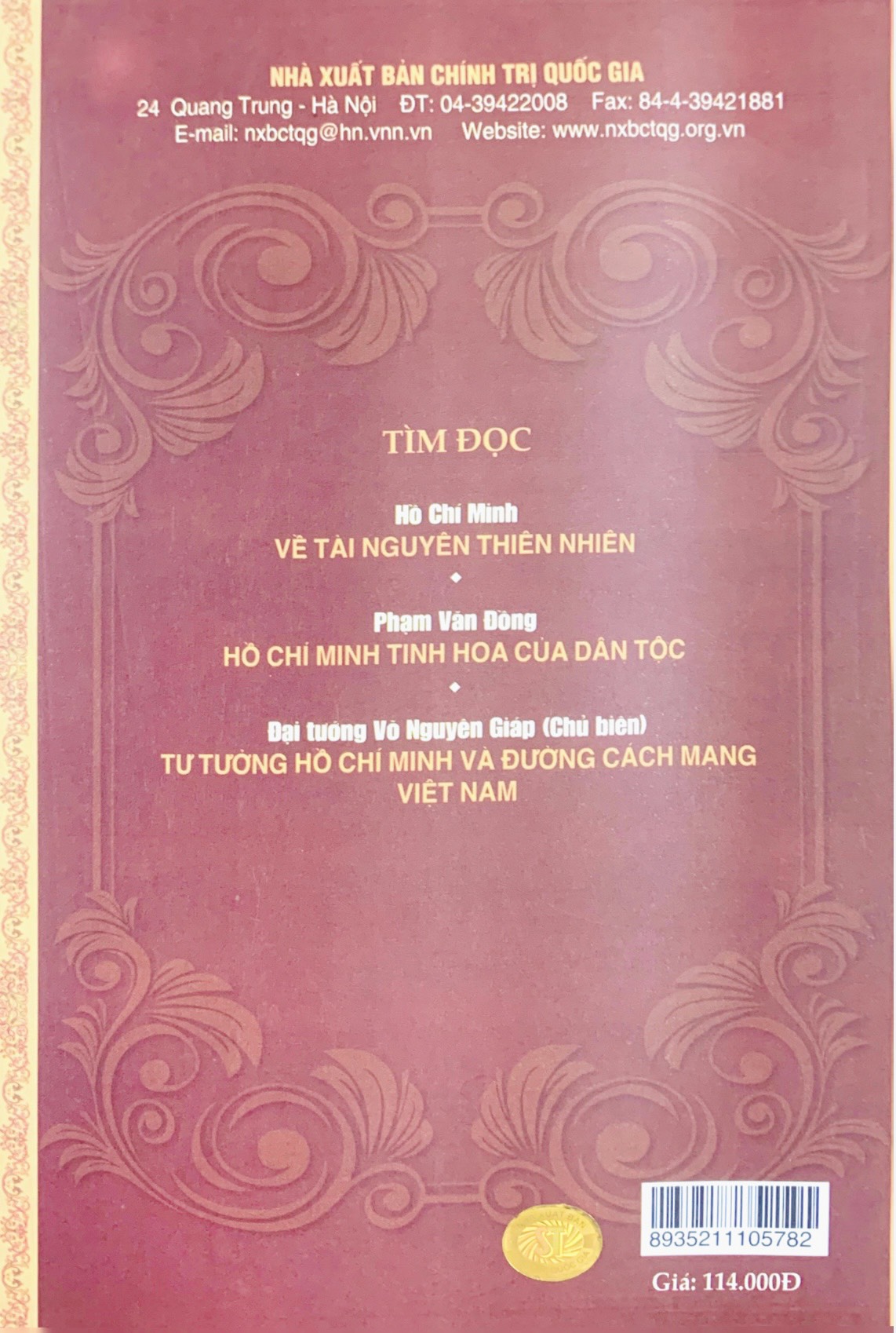 Về vấn đề nhà nước và pháp luật (xuất bản 2010)