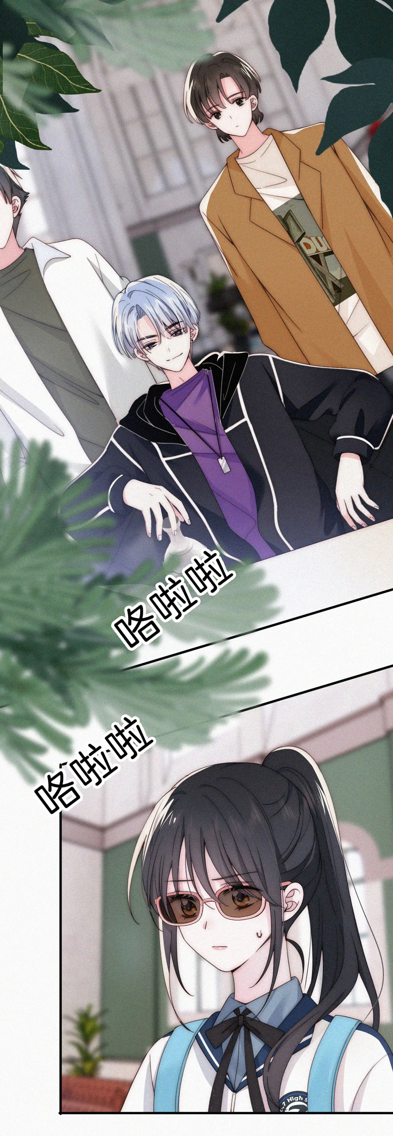 bệnh yêu chapter 28.1 15