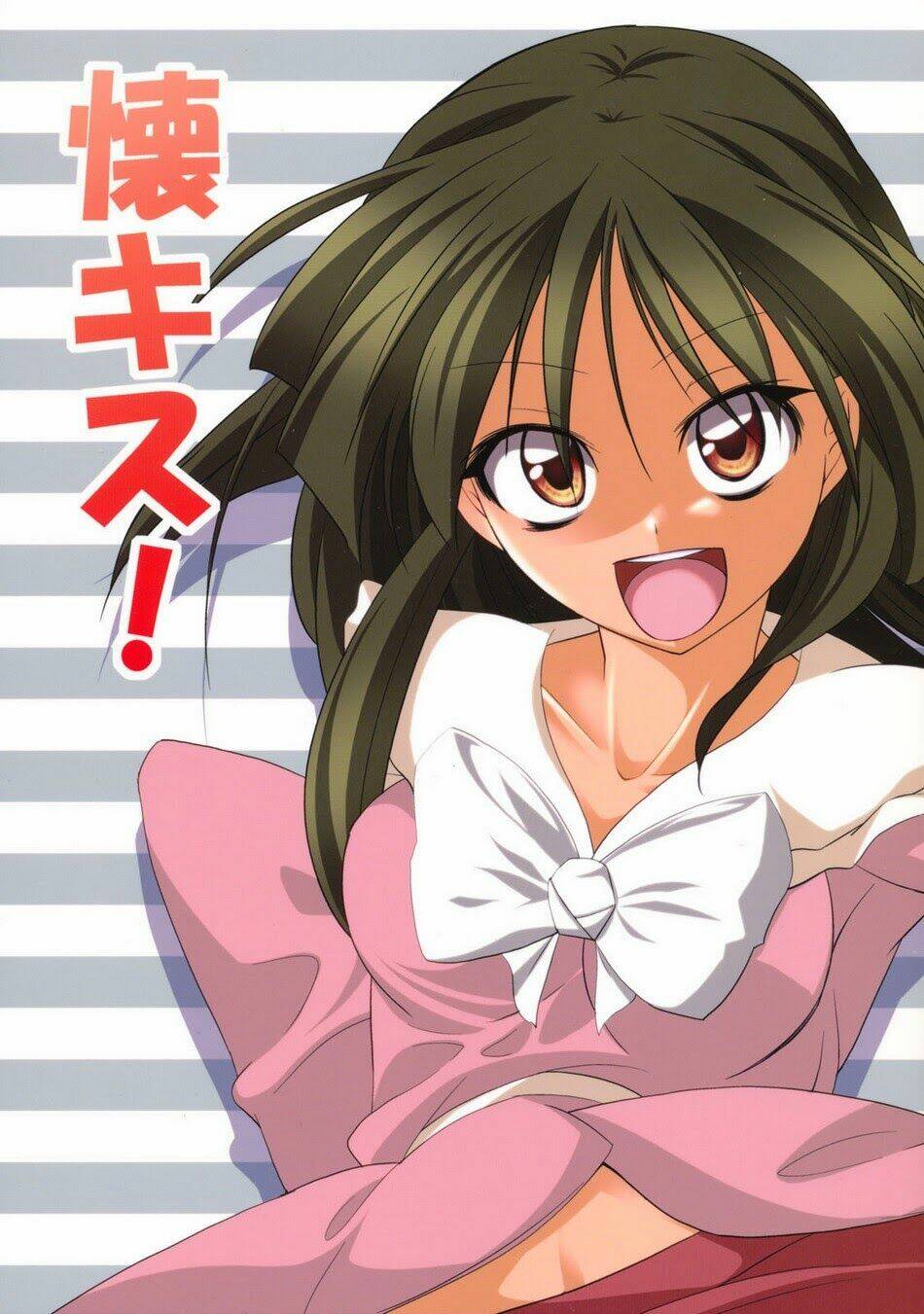 touhou - idakisu chapter 0 1