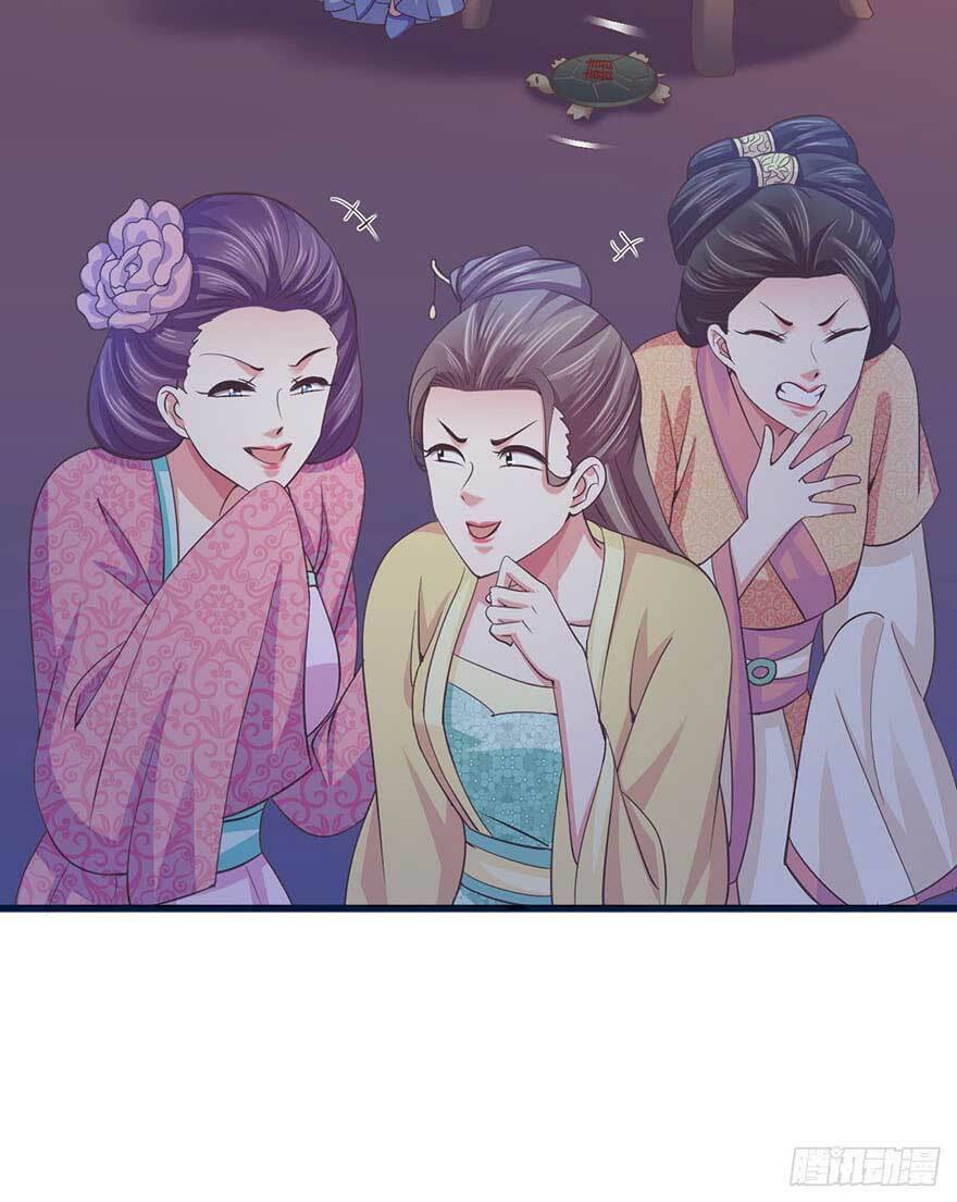 bạo quân thử yêu: yêu hậu như thử đa kiều chapter 25.1 23