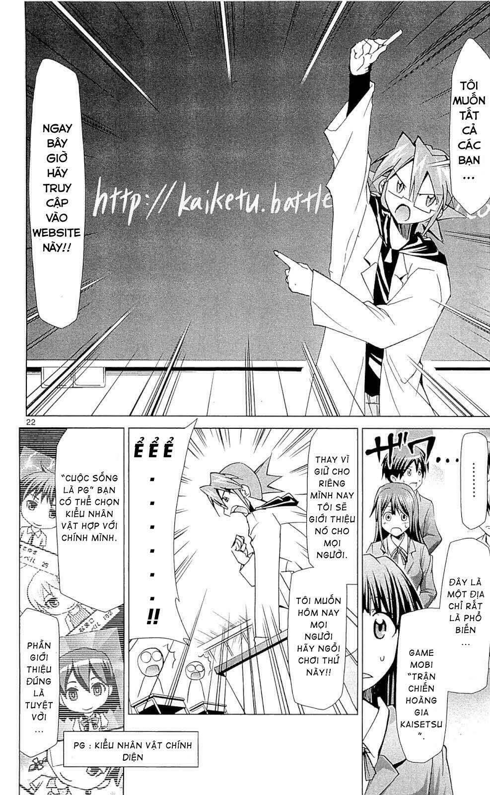 denpa kyoushi chapter 1 22