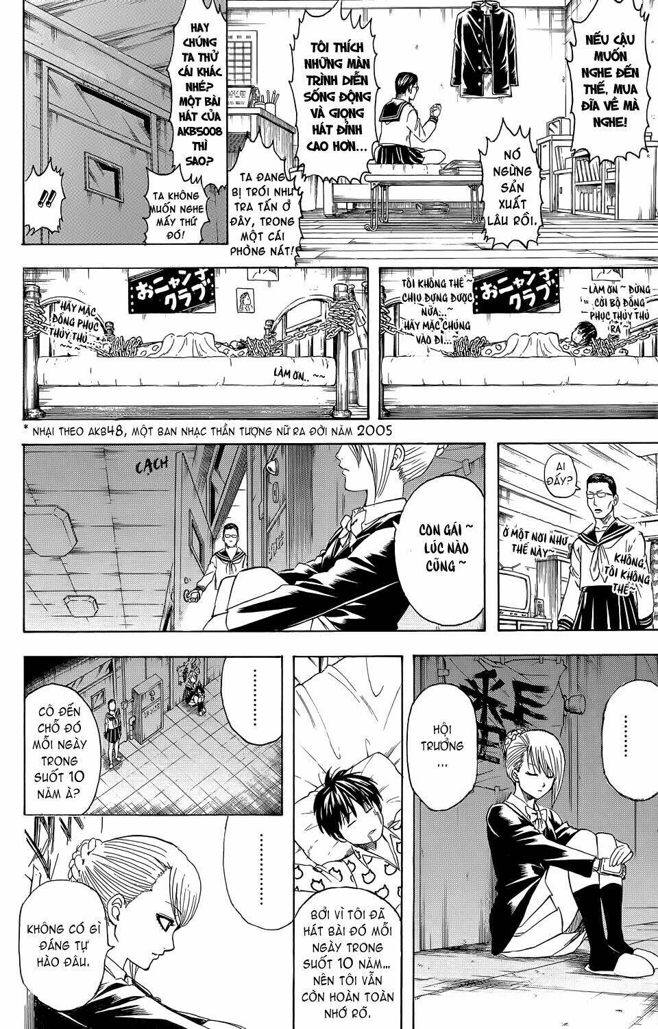 bankara-san ga tooru chapter 1 33