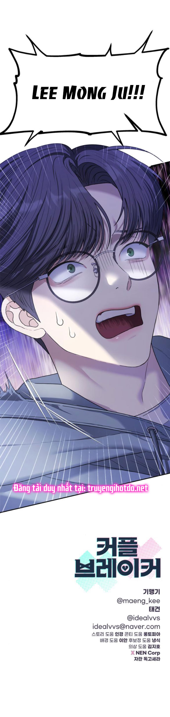 Couple Breaker chapter 51.2 35