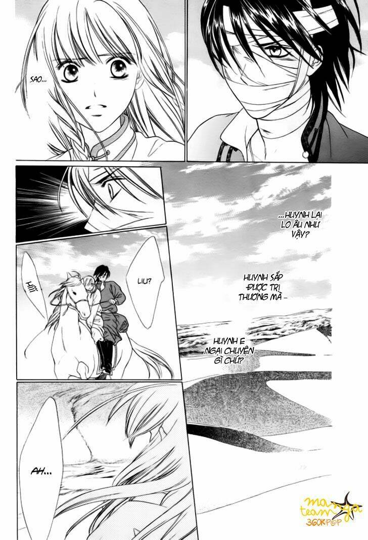 kao no nai otoko chapter 0 26