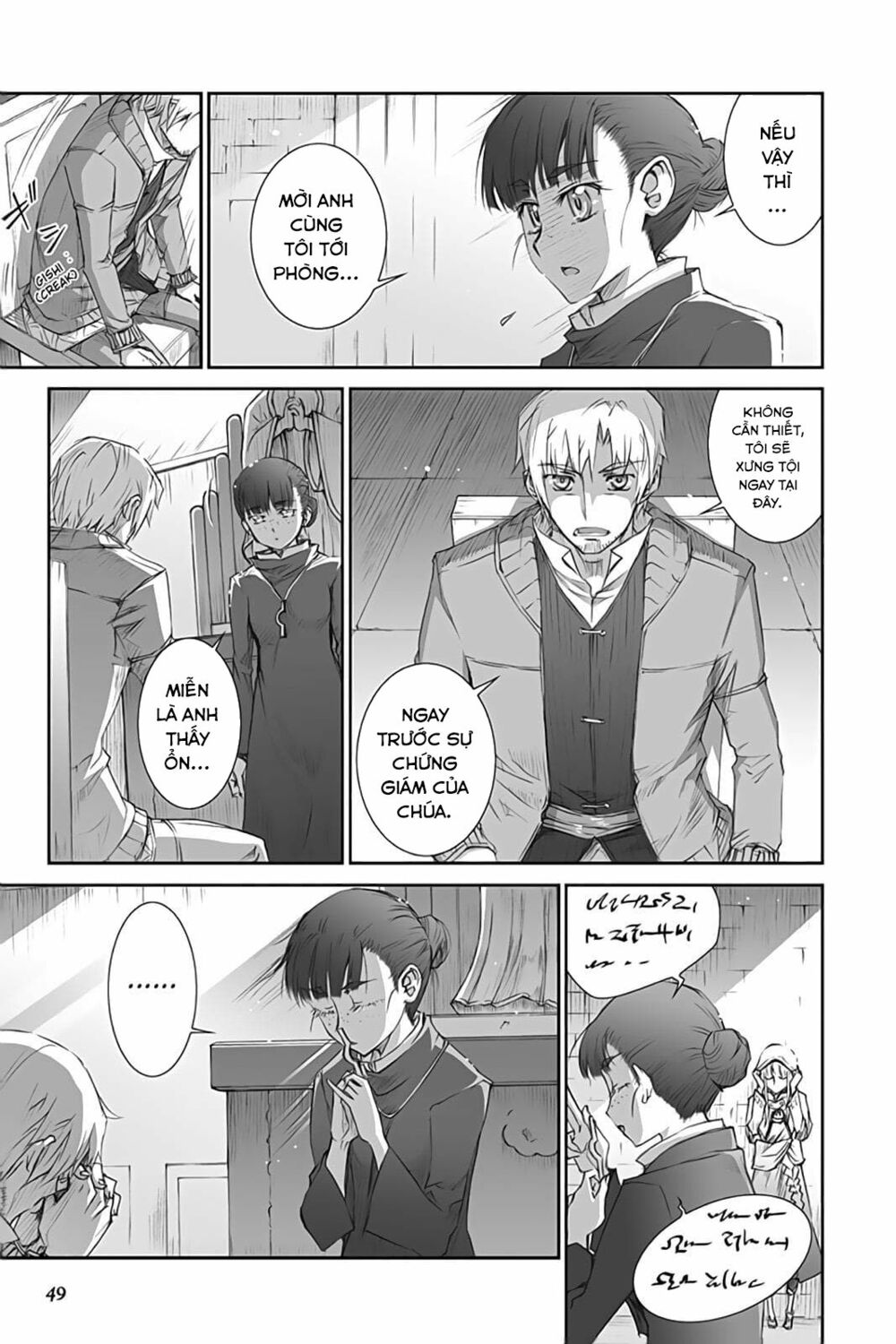 ookami to koushinryou chapter 37 5