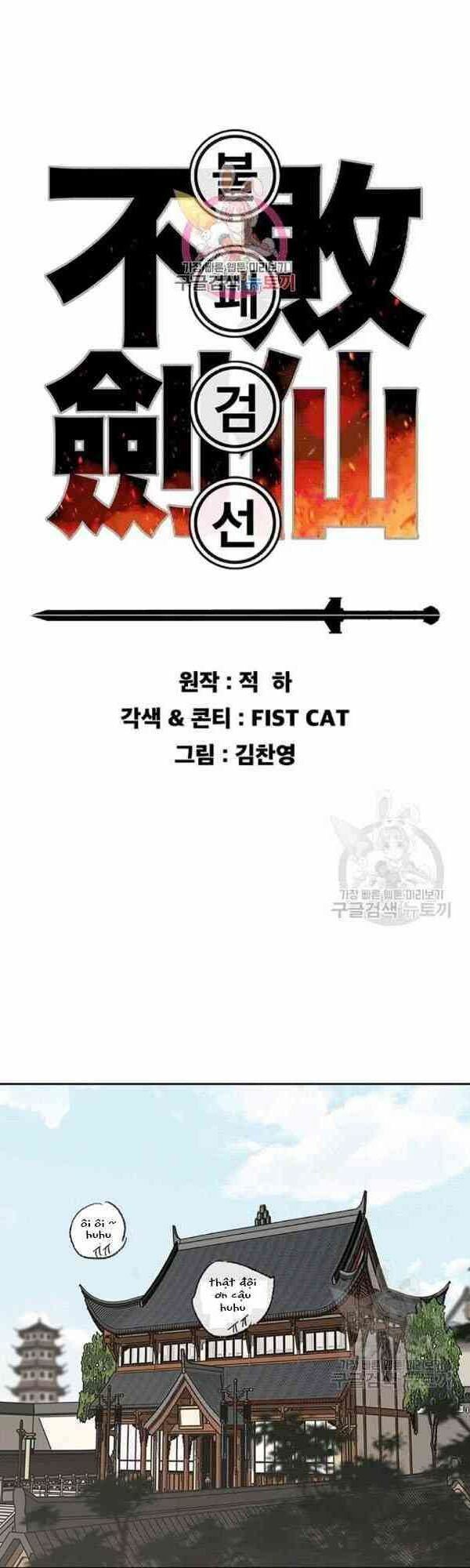 kiếm sĩ bất bại chapter 62 1