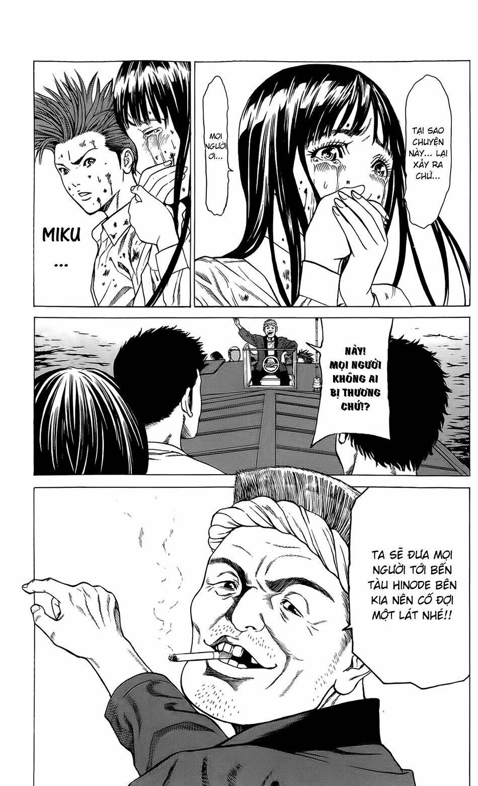 hakaijuu chapter 22 15