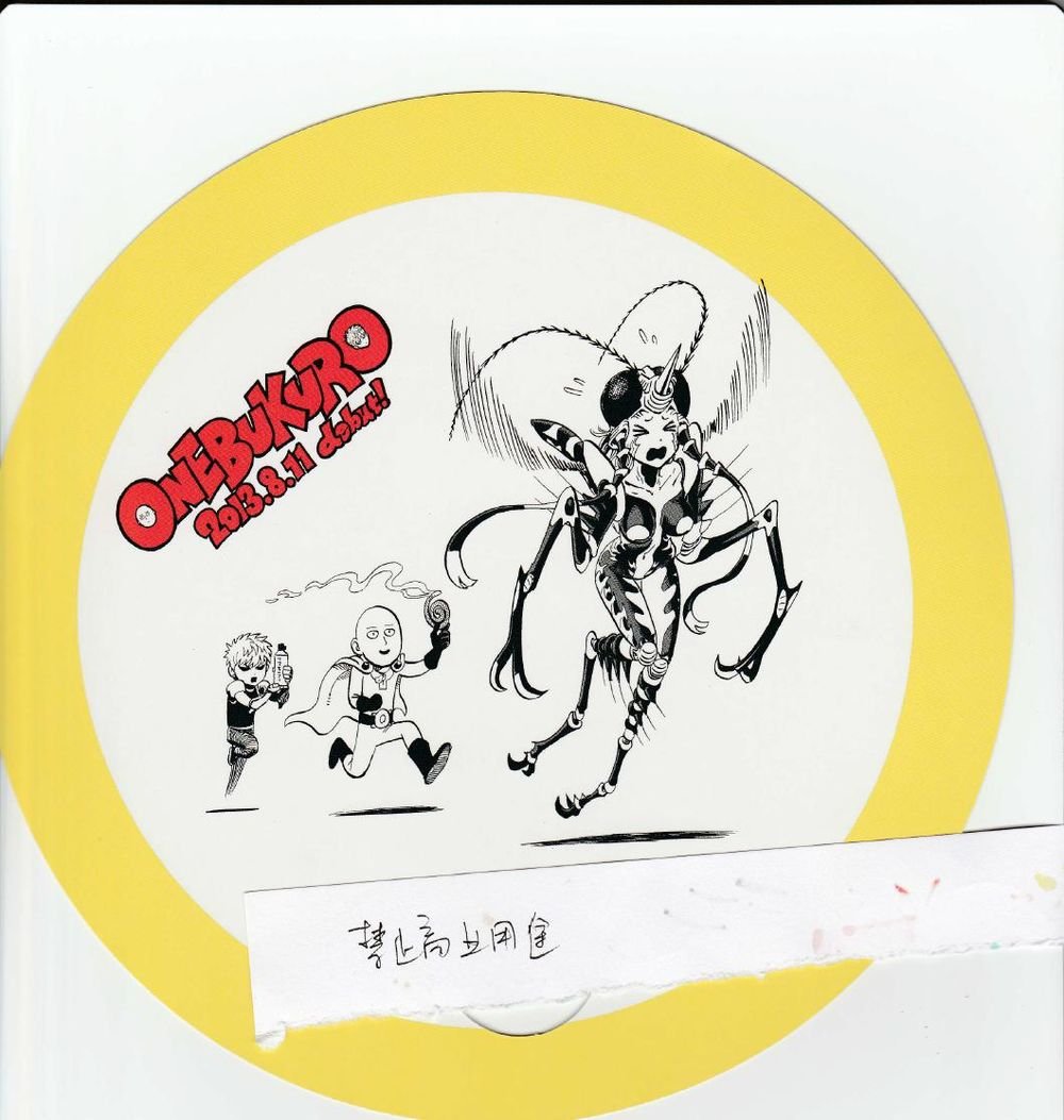 monster of earth chapter 6 5