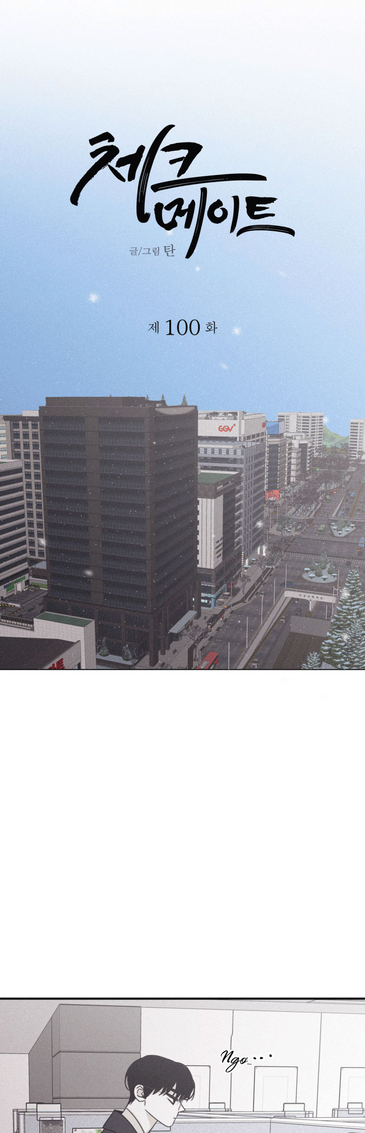 chiếu tướng chapter 100 13