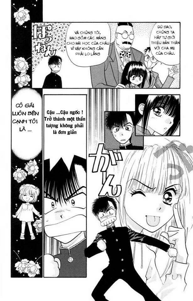 migiko nippon ichi chapter 2 27