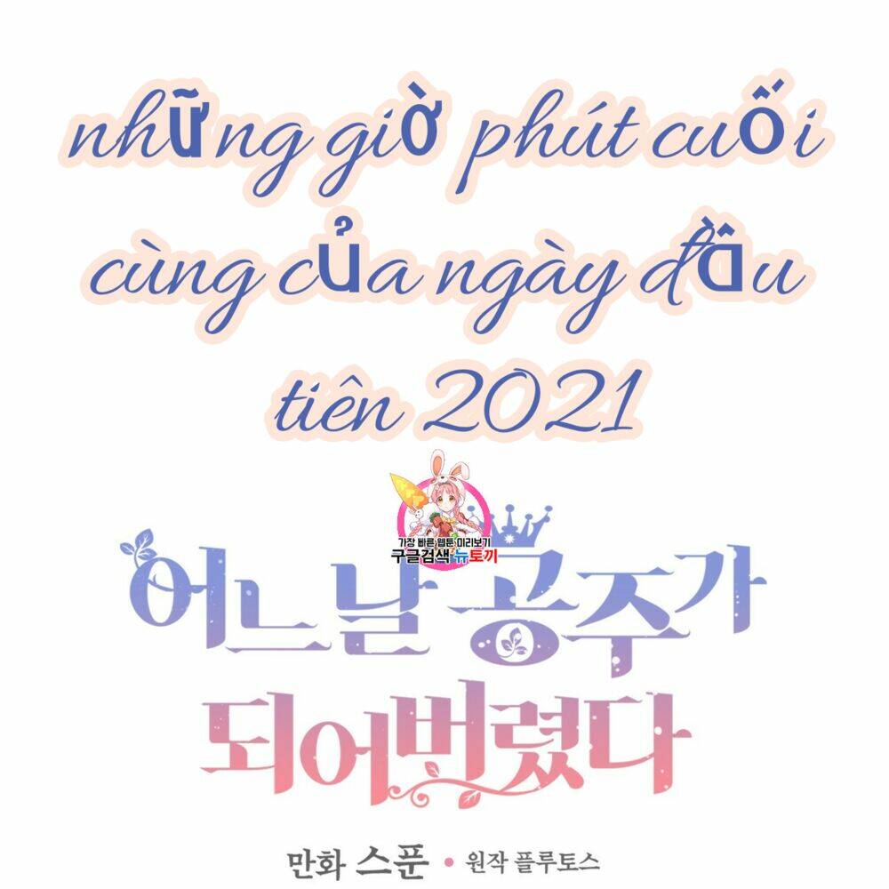 một ngày nọ ta trở thành công chúa chapter 86 2