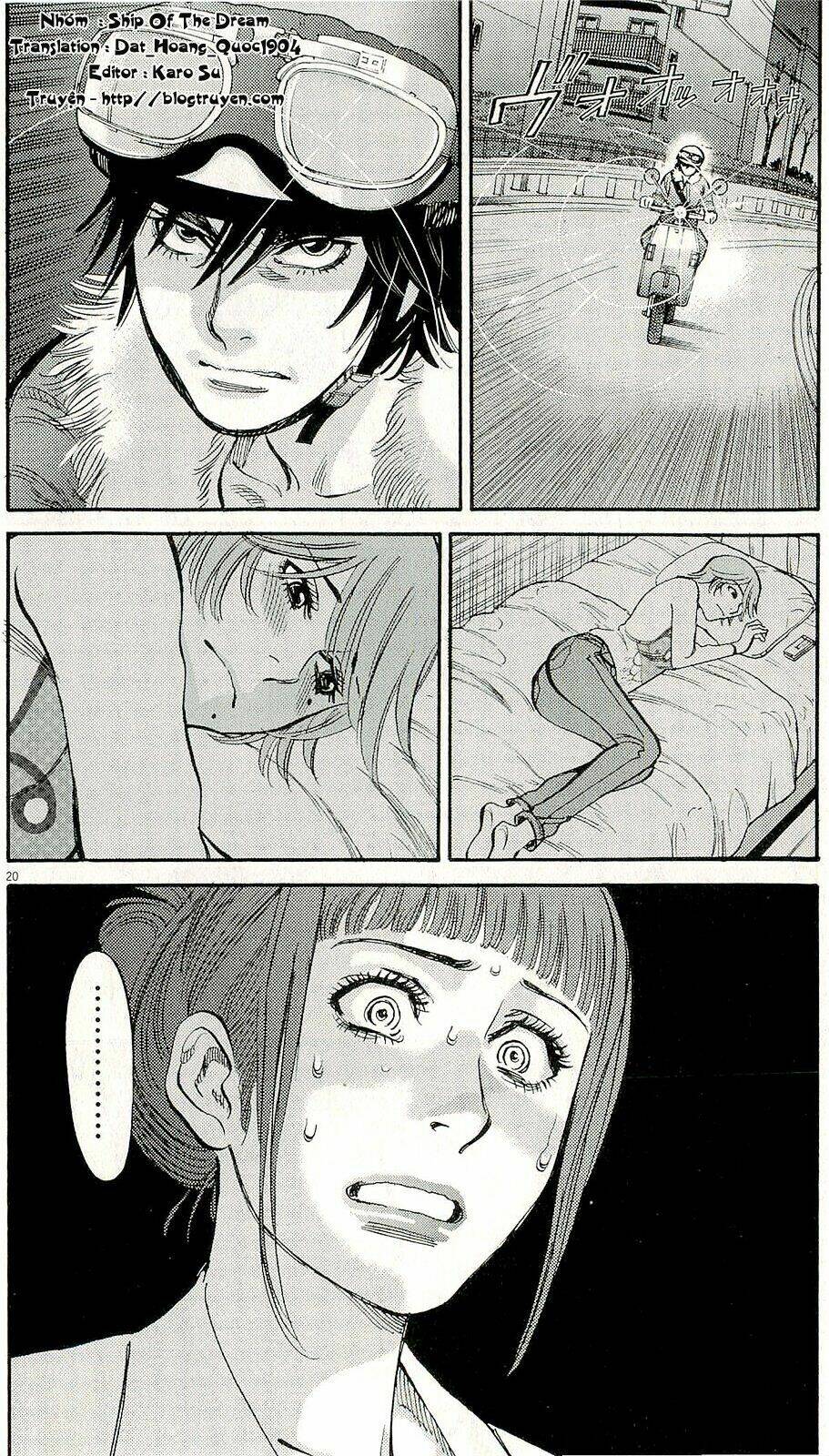 kono s wo mi yo chapter 88 21