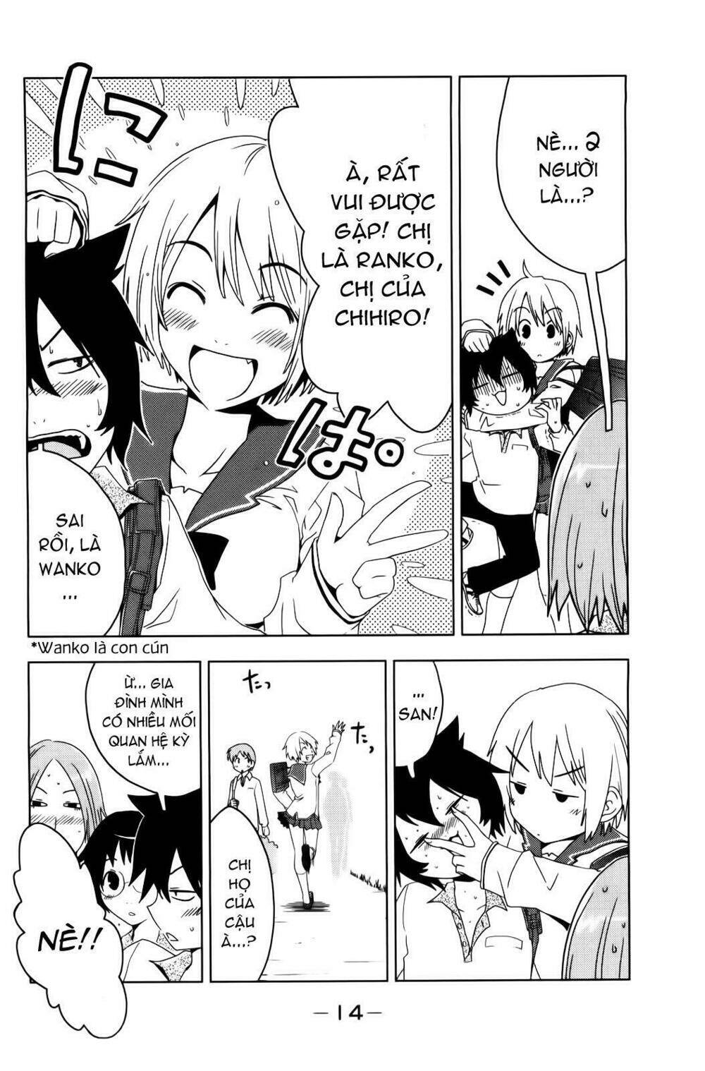 sanka rea chapter 1 16