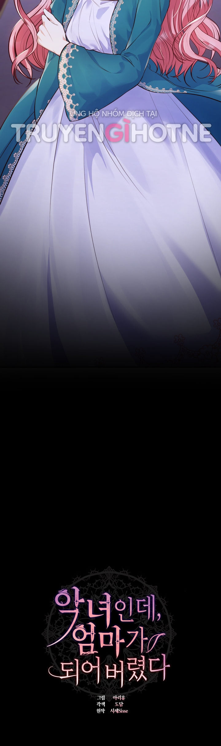 từ ác nữ tôi phải trở thành một người mẹ chapter 33.1 7