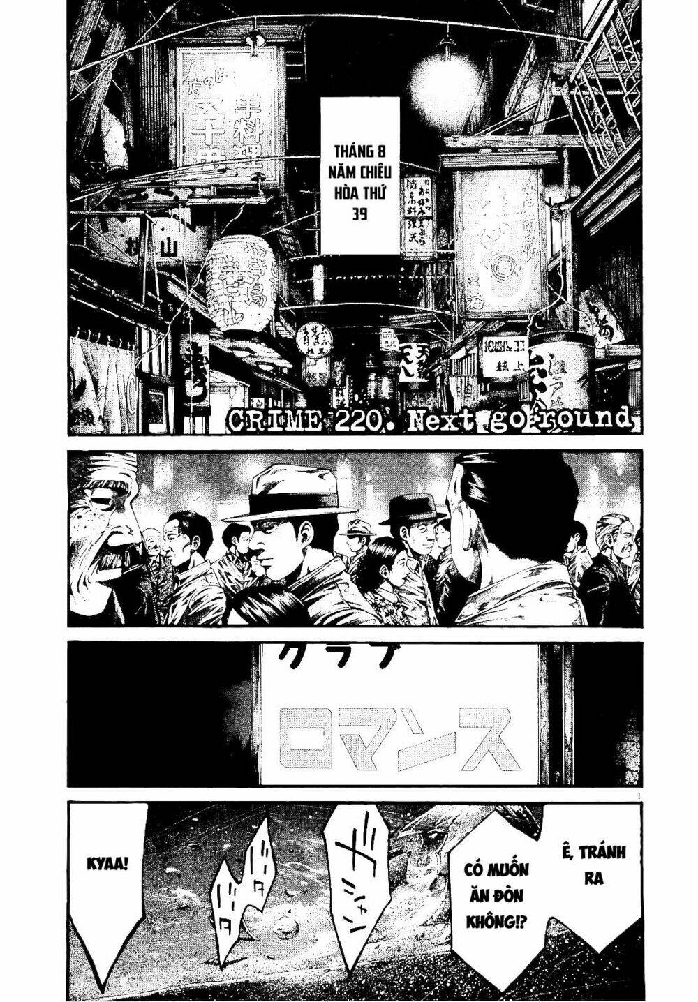 rainbow chapter 220 1