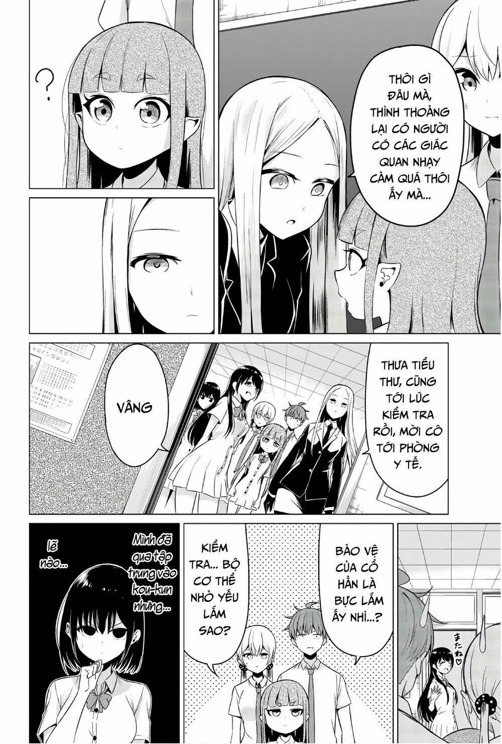 sekai ka kanojo ka erabenai chapter 24 17