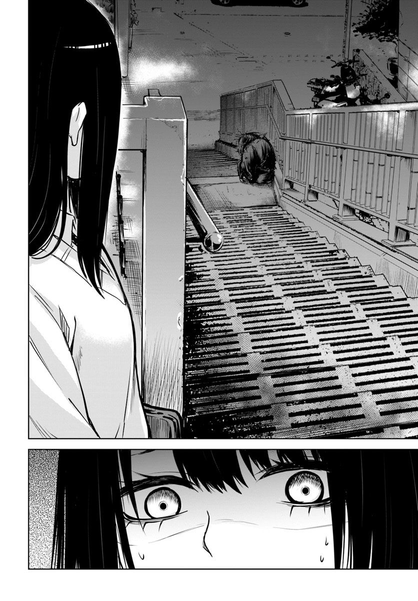 mieruko-chan chapter 18 2