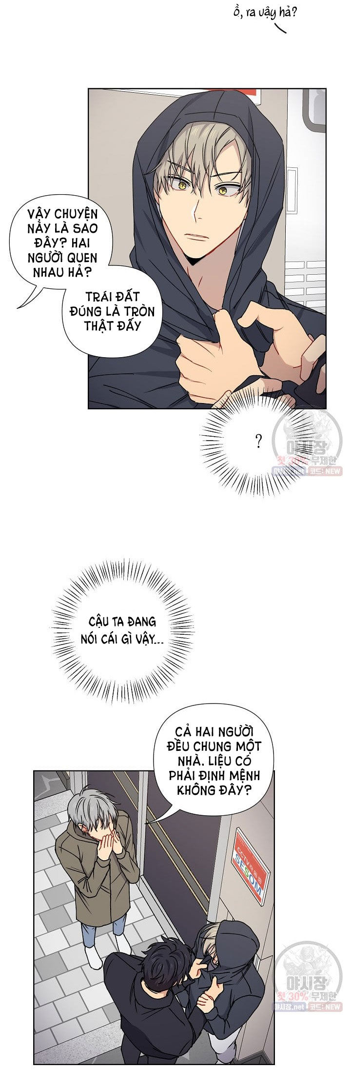 tình yêu đen đủi chapter 4.1 9