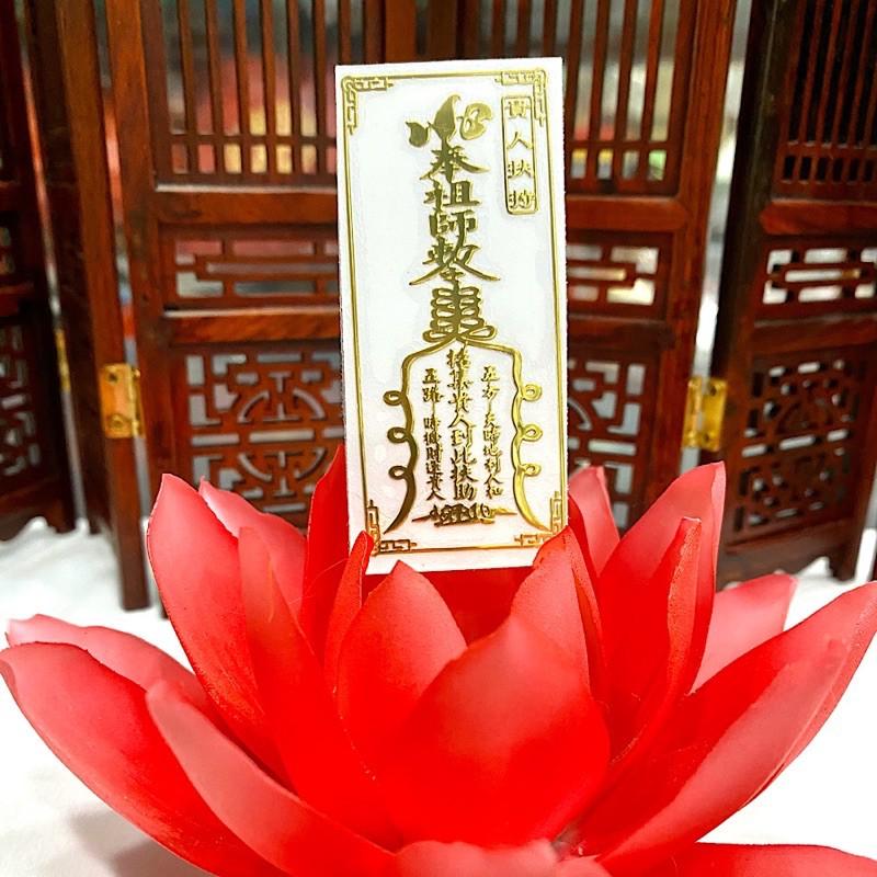 Miếng dán quý nhân giúp đỡ