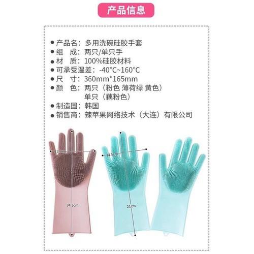 GĂNG TAY SILICON KIÊM MIẾNG RỬA BÁT 2 TRONG 1