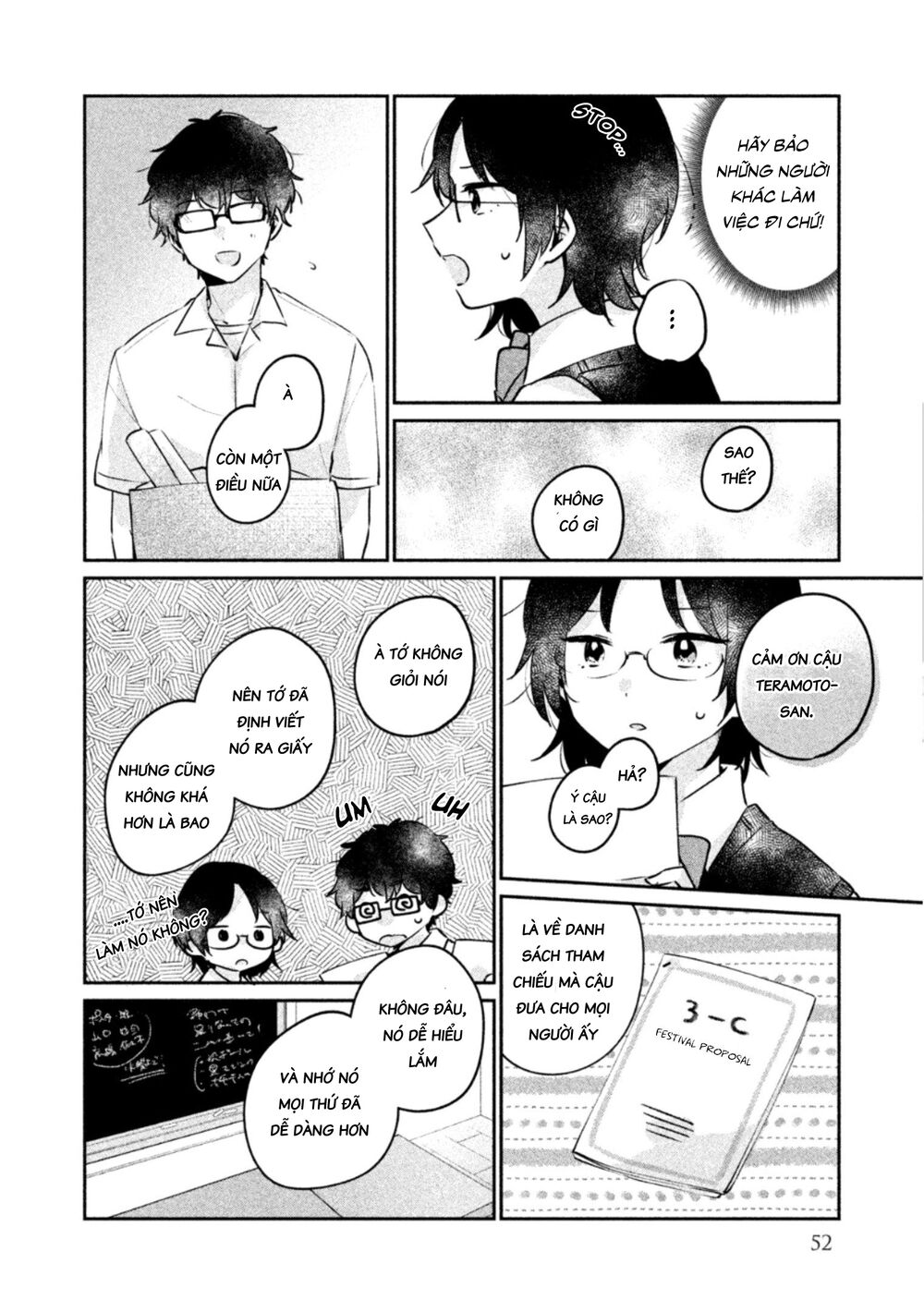 it's not meguro-san's first time chapter 21 4