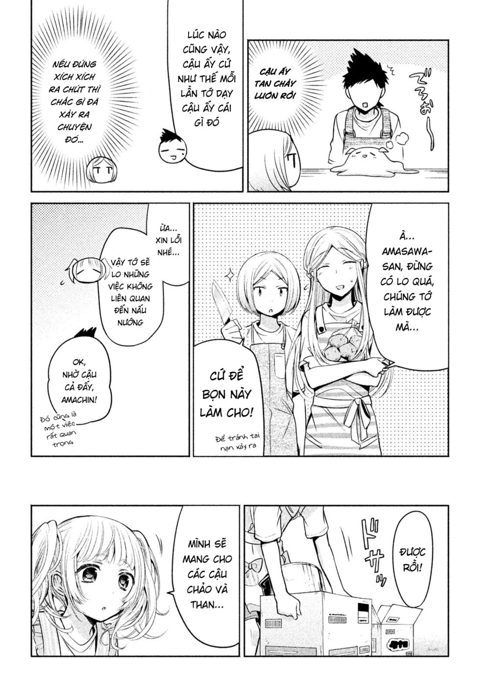 amachin wa jishou chapter 16 10