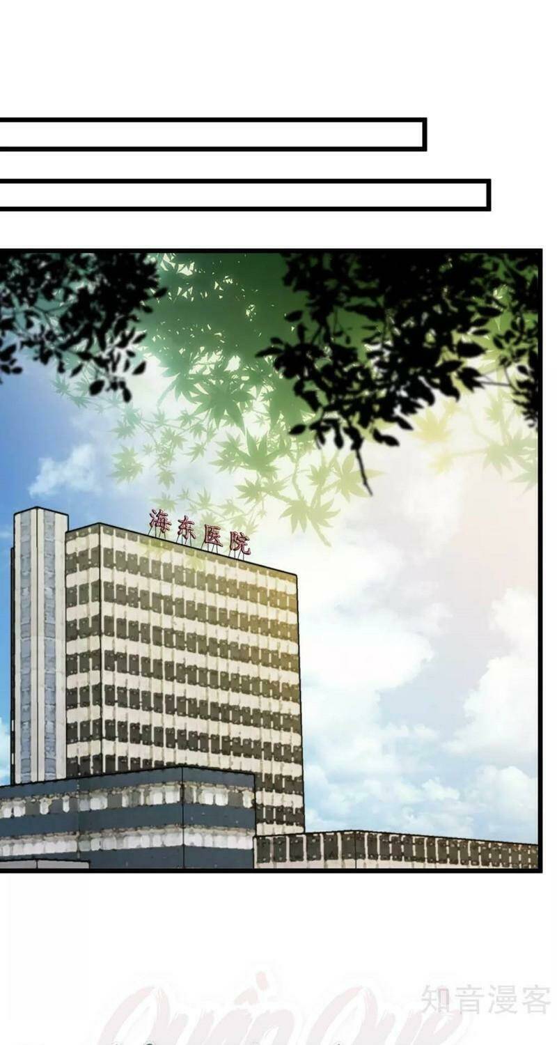 tối cường đặc chủng binh của hoa khôi chapter 99 1