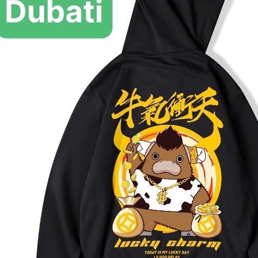 ÁO NỈ - ÁO HOODIE NAM NỮ CHẤT NỈ MỊN HÌNH TRÂU VÀNG FROM RỘNG- DUBATI FASHION