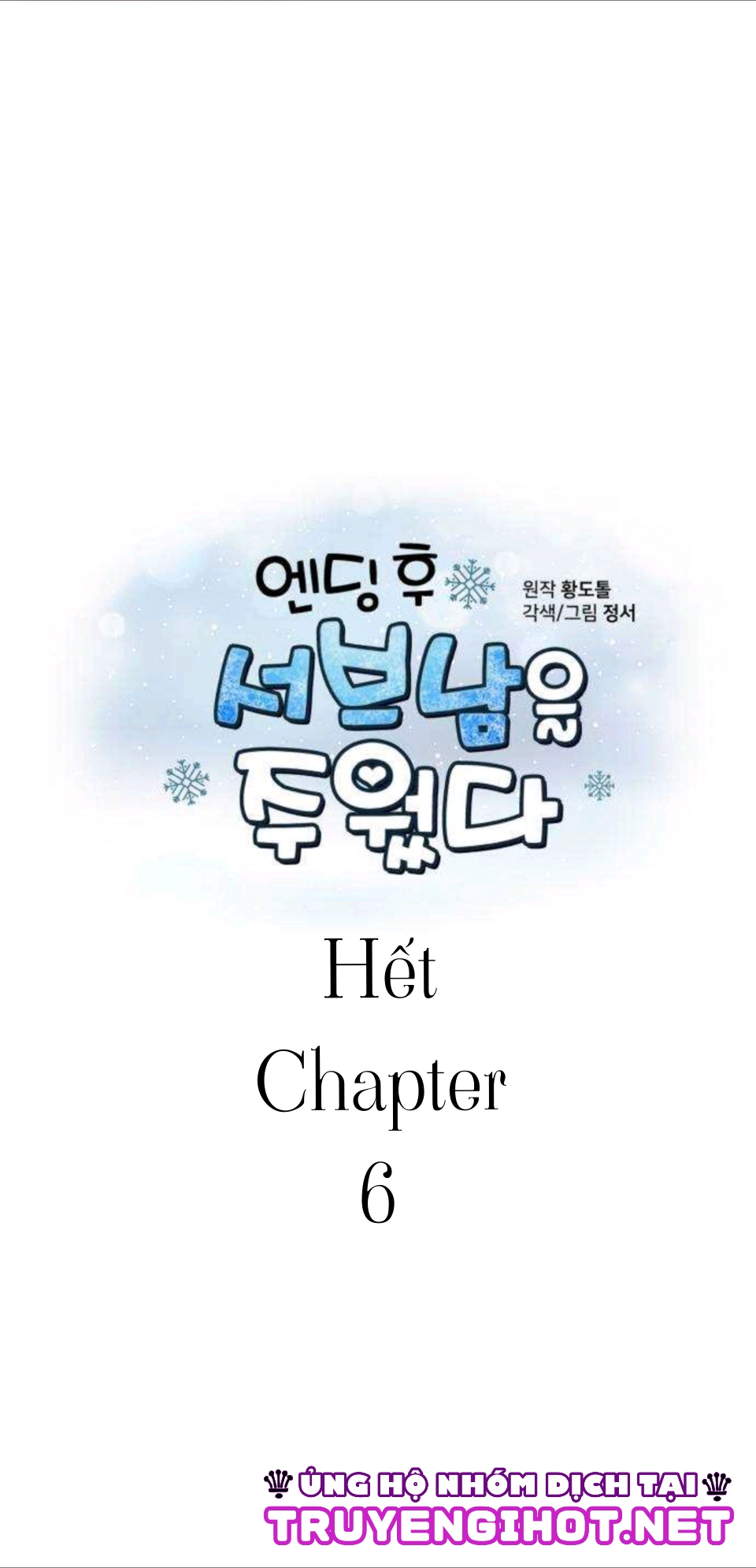 sau khi xuyên sách tôi nhặt được soái ca chapter 6 42