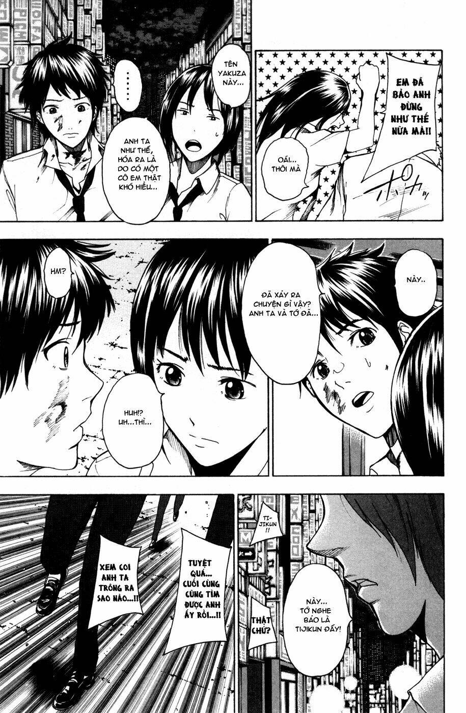 tiji-kun! chapter 17 19