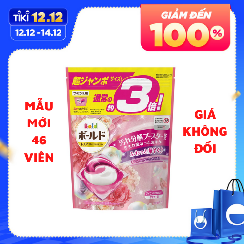 Túi Viên Giặt Xả 3D Gel Ball Tiện Dụng (44 Viên) - Nội Địa Nhật Bản