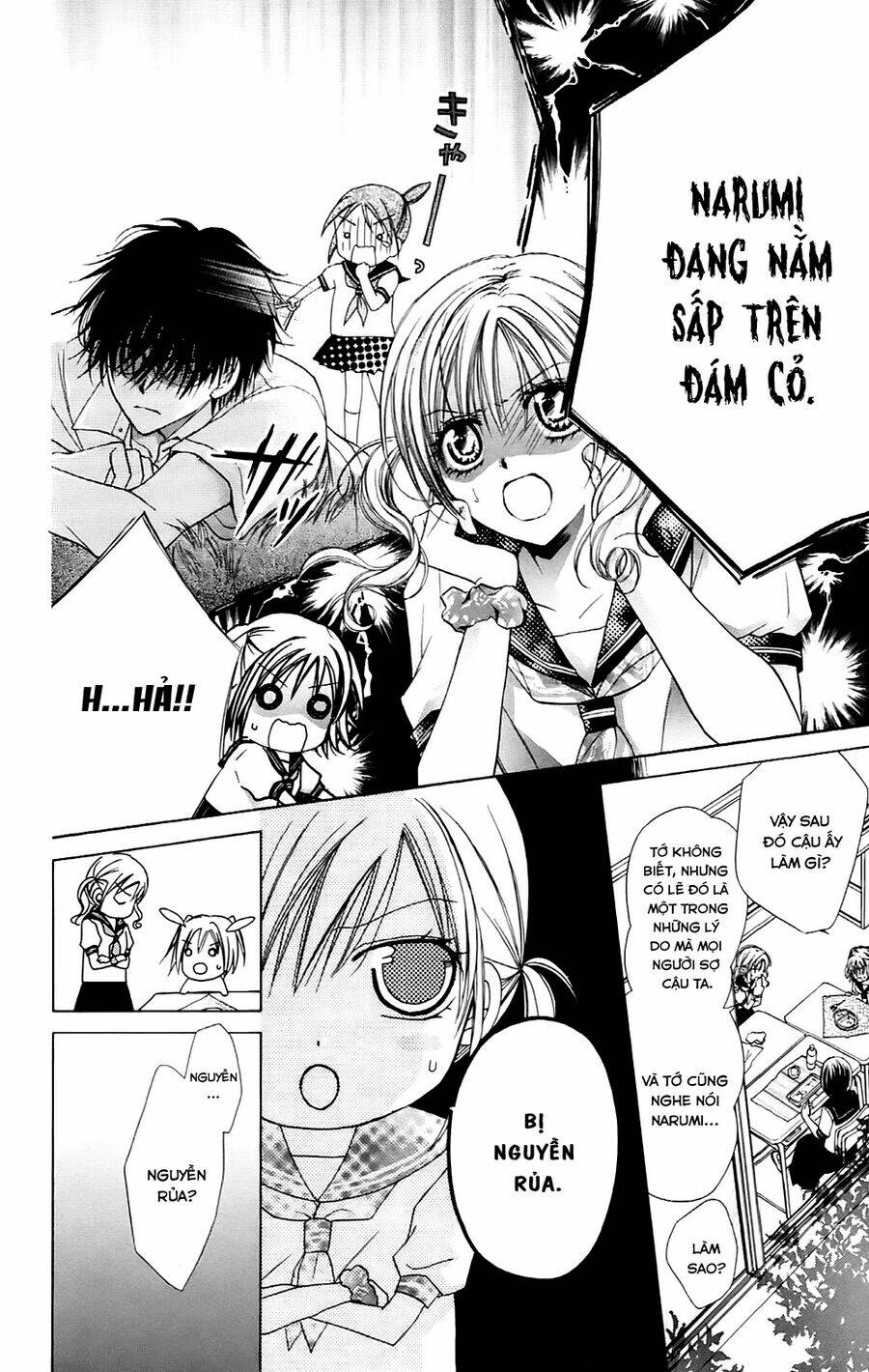 namida usagi - seifuku no kataomoi chapter 1 15