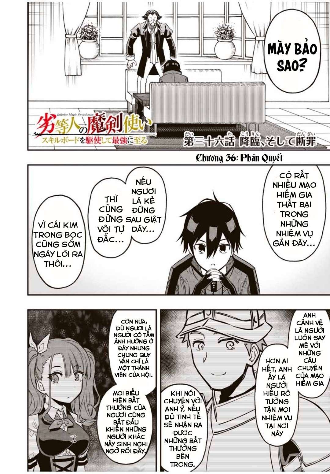 rettou hito no maken tsukai: sukiruboudo wo kushi shite saikyou ni itaru chapter 36 1