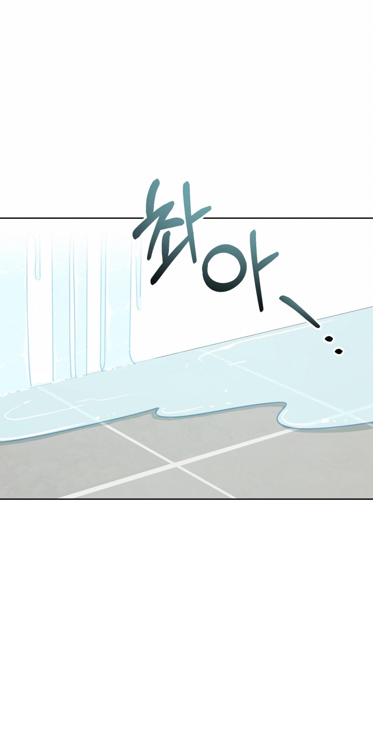 Khu Rừng Dịu Dàng chapter 10.1 - Trang 35