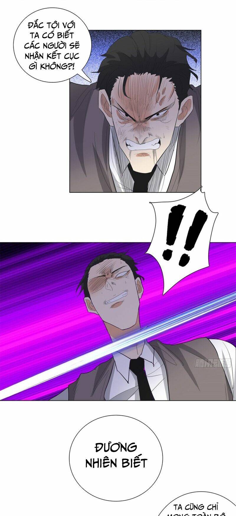 học viện cao thủ chapter 227 12