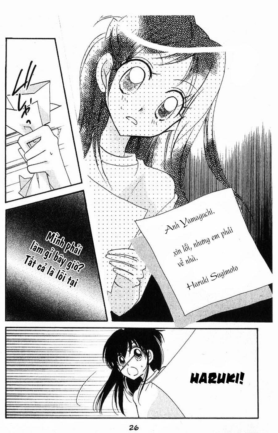 kedamono damono chapter 1.2 8